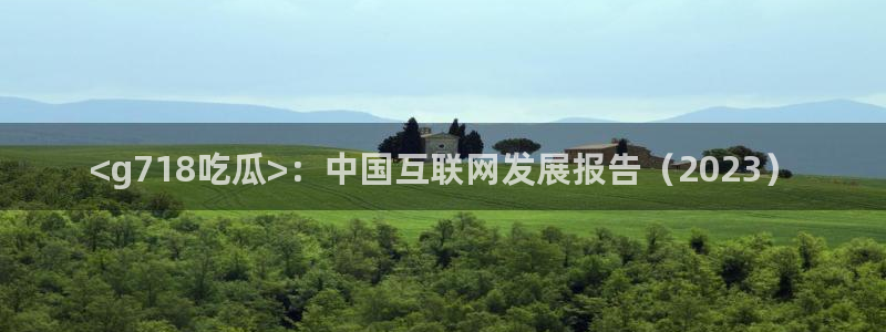 吃瓜舌头发麻什么原因