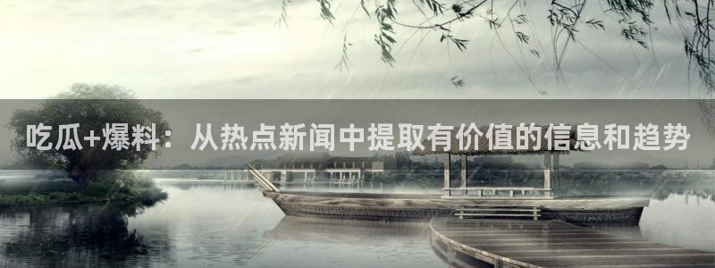 51cg每日吃瓜