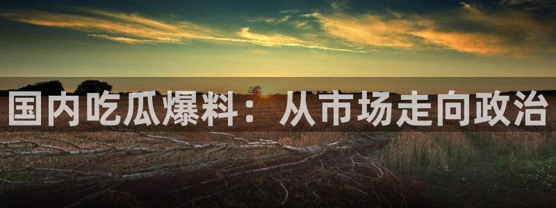 板栗瓜怎样做最好吃