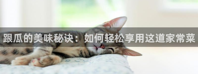 51吃瓜网每日榜单今日