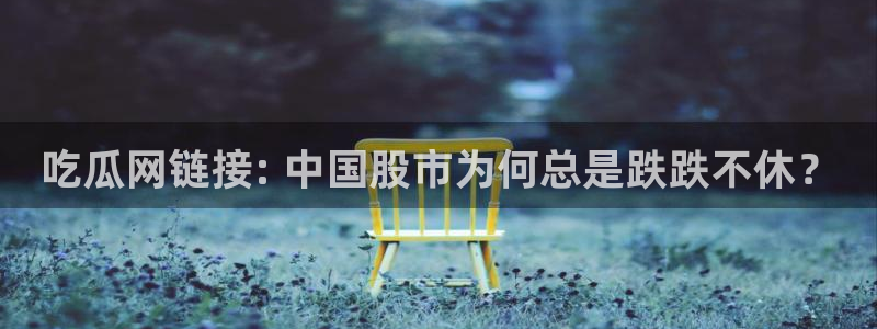 51吃瓜nanataipei