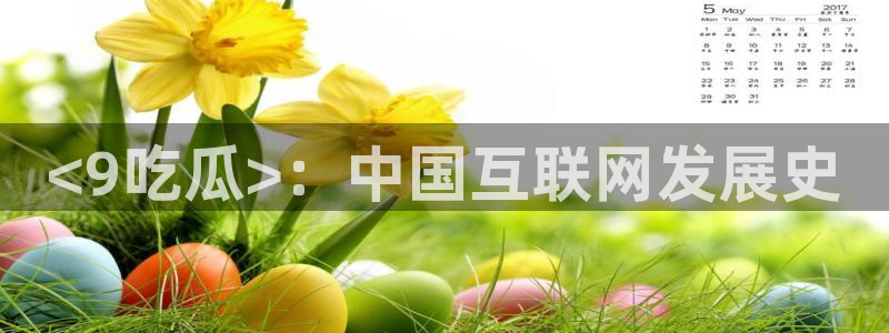 51吃瓜出品短剧怎么下载