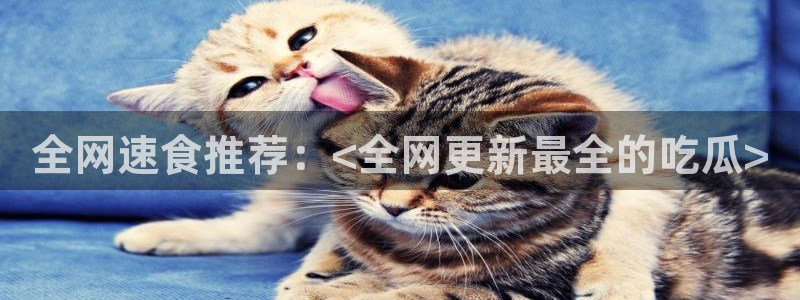 51国产吃瓜在线今日吃瓜